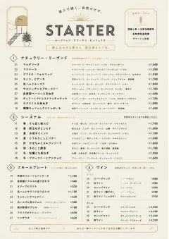 Sourdough Minimal menu template preview