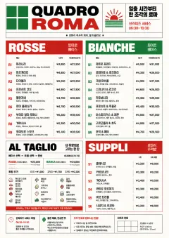 Roman Al Taglio menu template preview