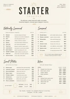 Sourdough Minimal menu template preview