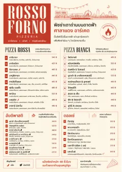 Milanese Modern menu template preview