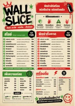 Street Art Bold menu template preview