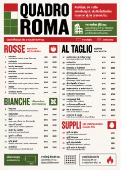 Roman Al Taglio menu template preview