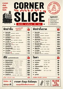 Brooklyn Slice Shop menu template preview