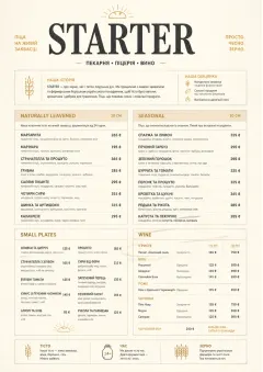 Sourdough Minimal menu template preview