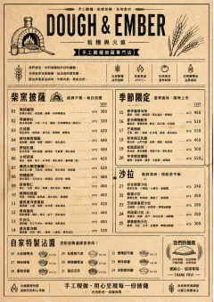 Craft Artisan menu template preview