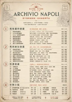 Neapolitan Archive menu template preview