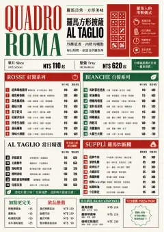 Roman Al Taglio menu template preview