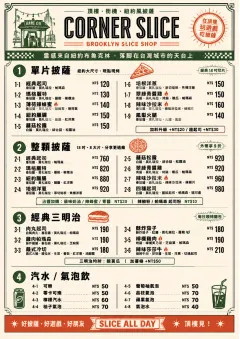 Brooklyn Slice Shop menu template preview