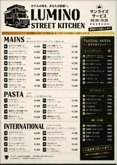 Food Truck Bold menu template preview