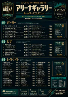Sports Arena Energy menu template preview