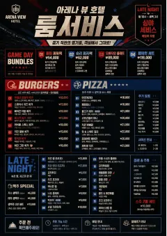 Sports Arena Energy menu template preview