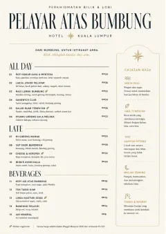 Lobby Service Card menu template preview
