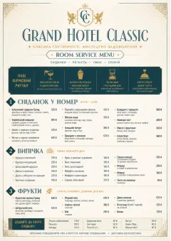 Grand Hotel Classic menu template preview