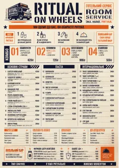 Food Truck Bold menu template preview