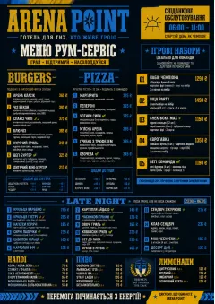 Sports Arena Energy menu template preview