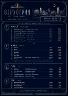 Rooftop Skyline menu template preview
