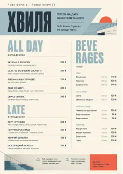 Lobby Service Card menu template preview