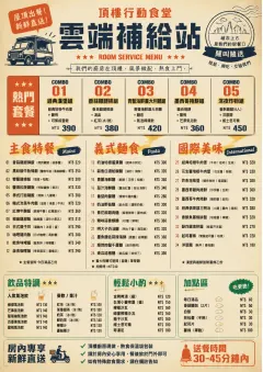 Food Truck Bold menu template preview