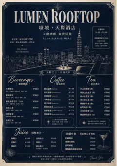 Rooftop Skyline menu template preview