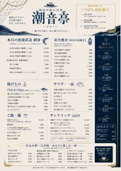 Coastal Regional menu template preview