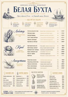 Fine Regional menu template preview