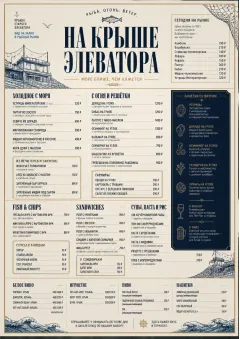 Coastal Regional menu template preview