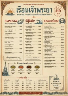 Heritage Tradition menu template preview