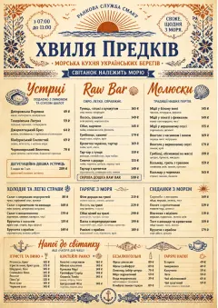 Heritage Tradition menu template preview