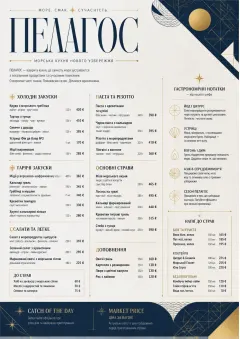 Modern Fusion menu template preview