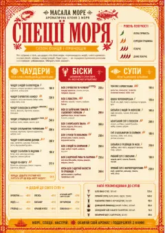 Spice Market Bold menu template preview