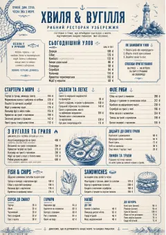 Coastal Regional menu template preview