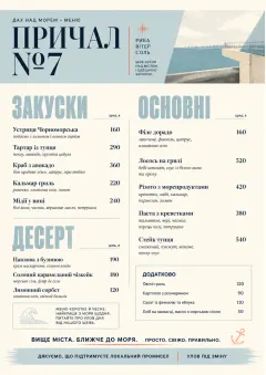 Chef Carte Brève menu template preview