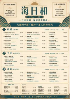 Family Style Feast menu template preview