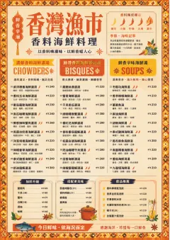 Spice Market Bold menu template preview