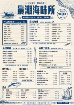 Coastal Regional menu template preview
