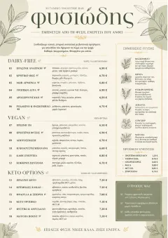 Botanical Infusion menu template preview