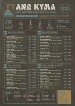 Industrial Craft menu template preview