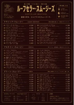 Editorial Cellar menu template preview
