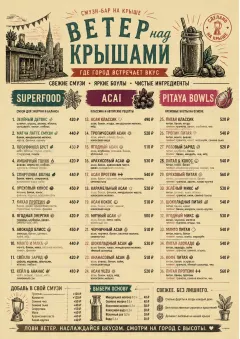 Heritage Taproom menu template preview