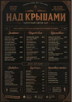 Speakeasy Spirits menu template preview