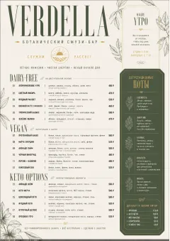 Botanical Infusion menu template preview
