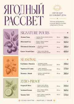 Boutique Pour Card menu template preview