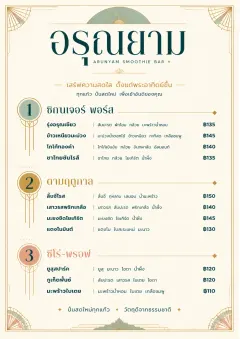 Boutique Pour Card menu template preview