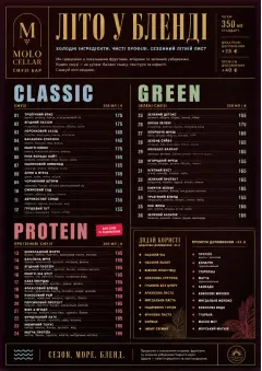 Editorial Cellar menu template preview