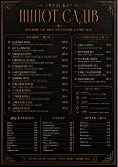 Speakeasy Spirits menu template preview