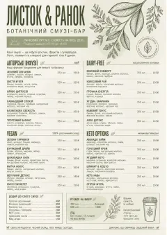 Botanical Infusion menu template preview