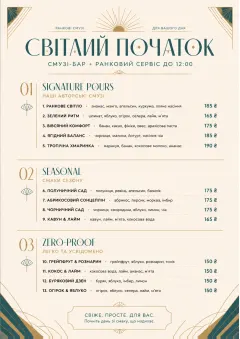Boutique Pour Card menu template preview