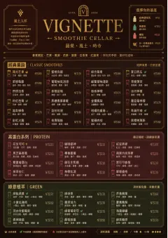 Editorial Cellar menu template preview