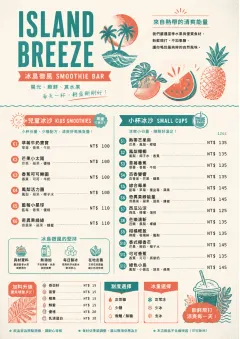 Tropical Refresh menu template preview