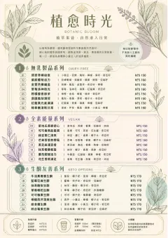 Botanical Infusion menu template preview